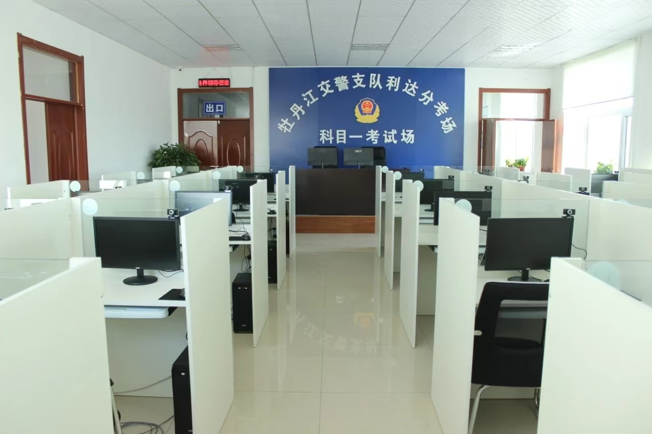 七台河学车